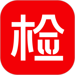 E检医生电脑版