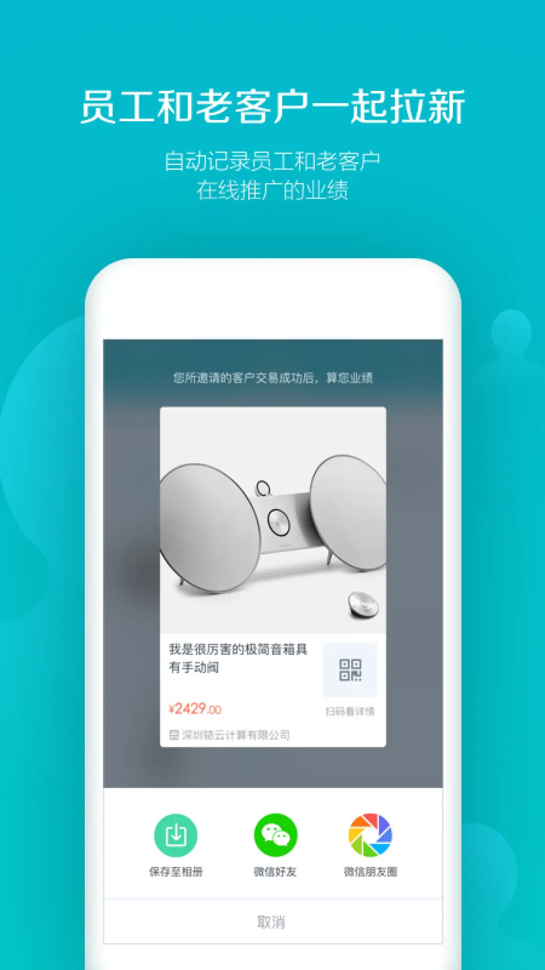 易订货截图