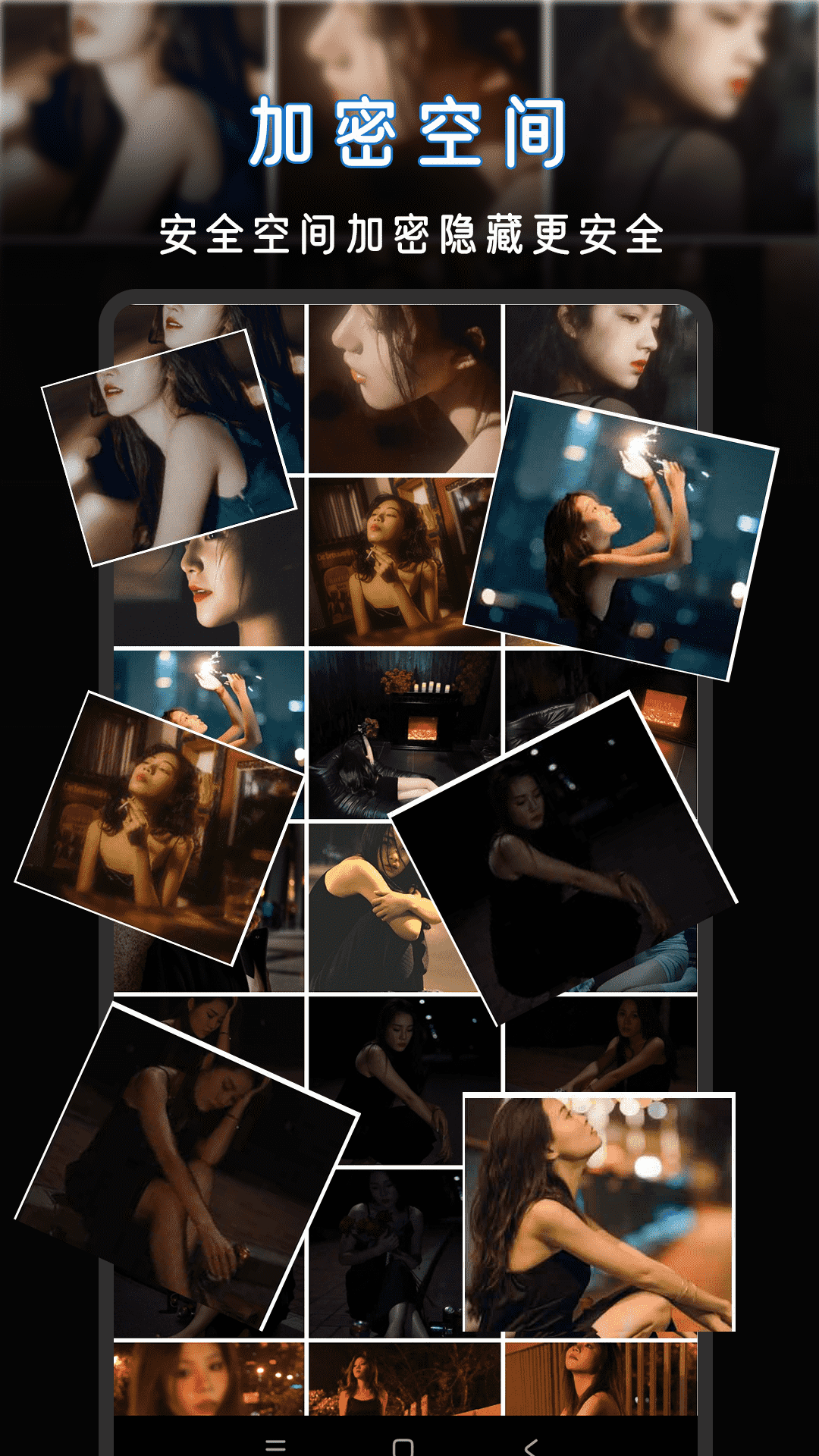 伊人视频播放器截图