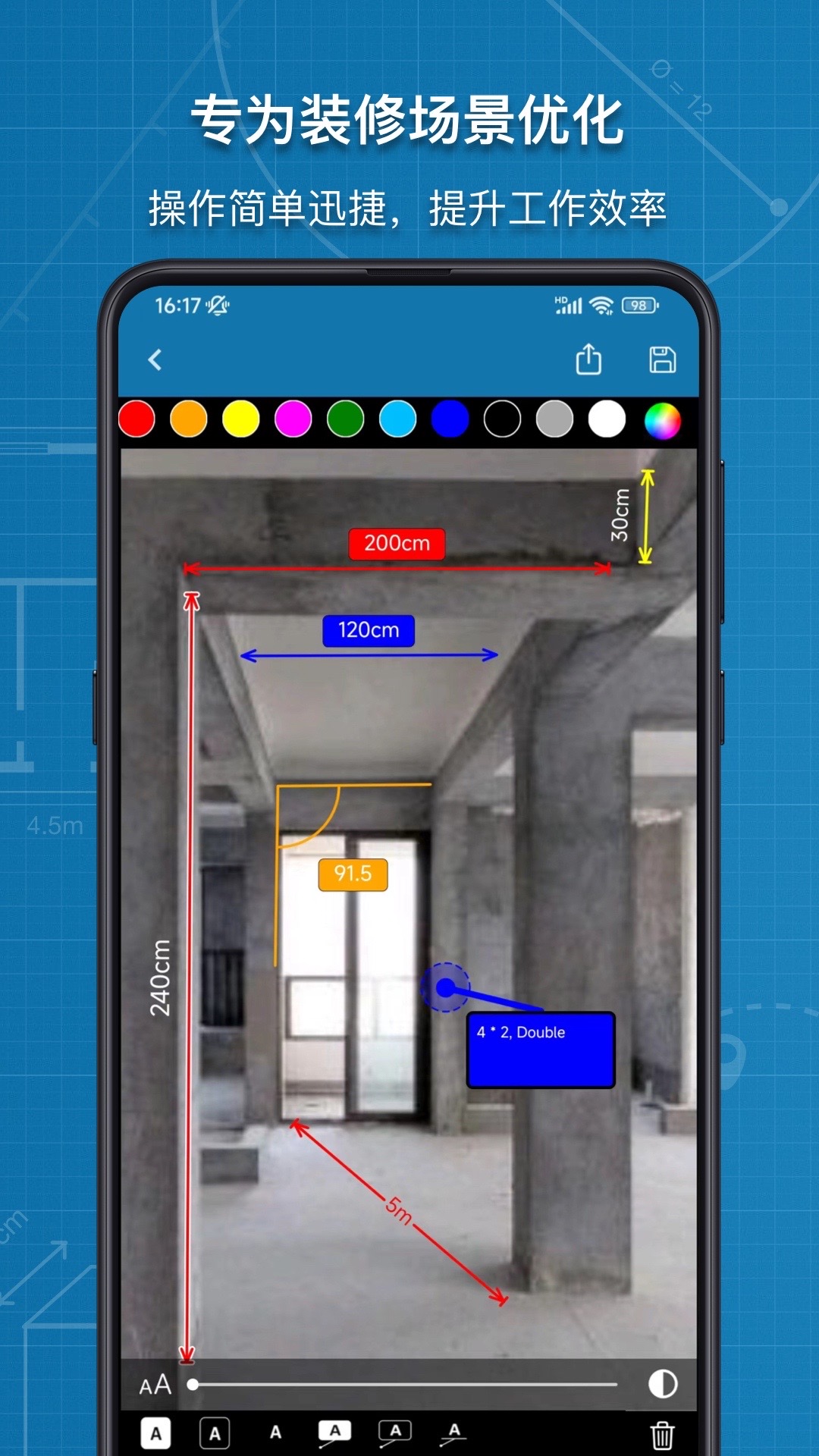图片标记助手截图