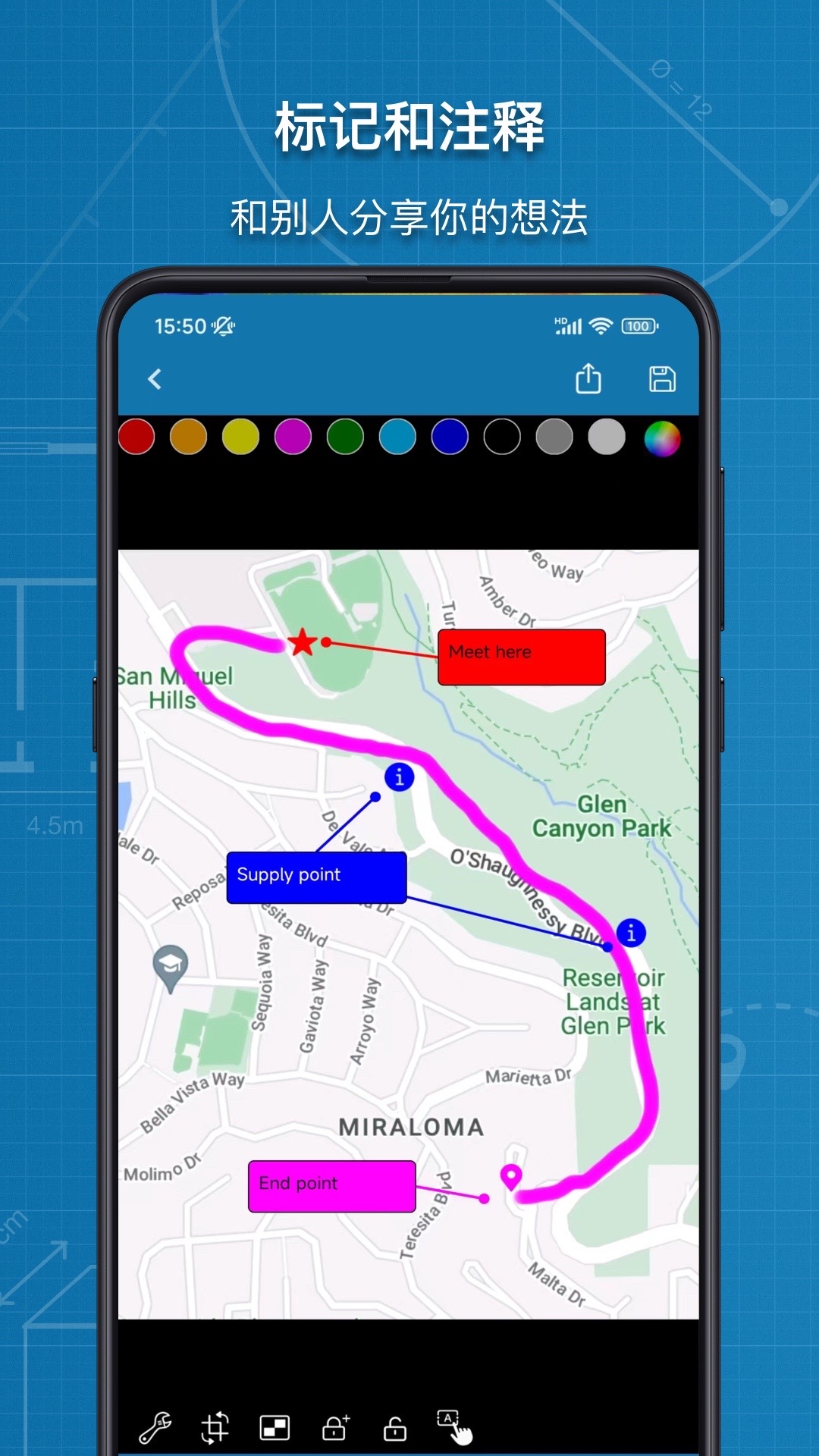 图片标记助手截图