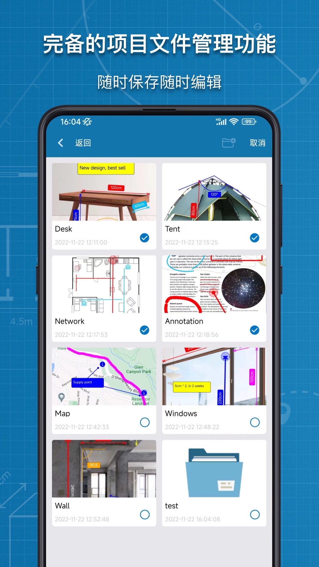 图片标记助手截图