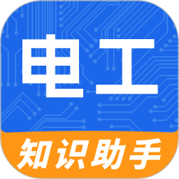 电工e宝电脑版