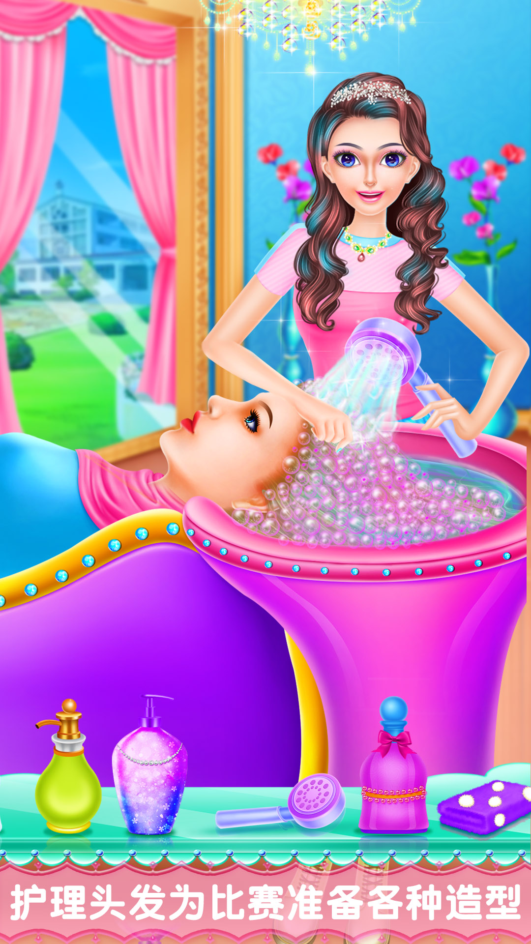 超级模特成长日记截图