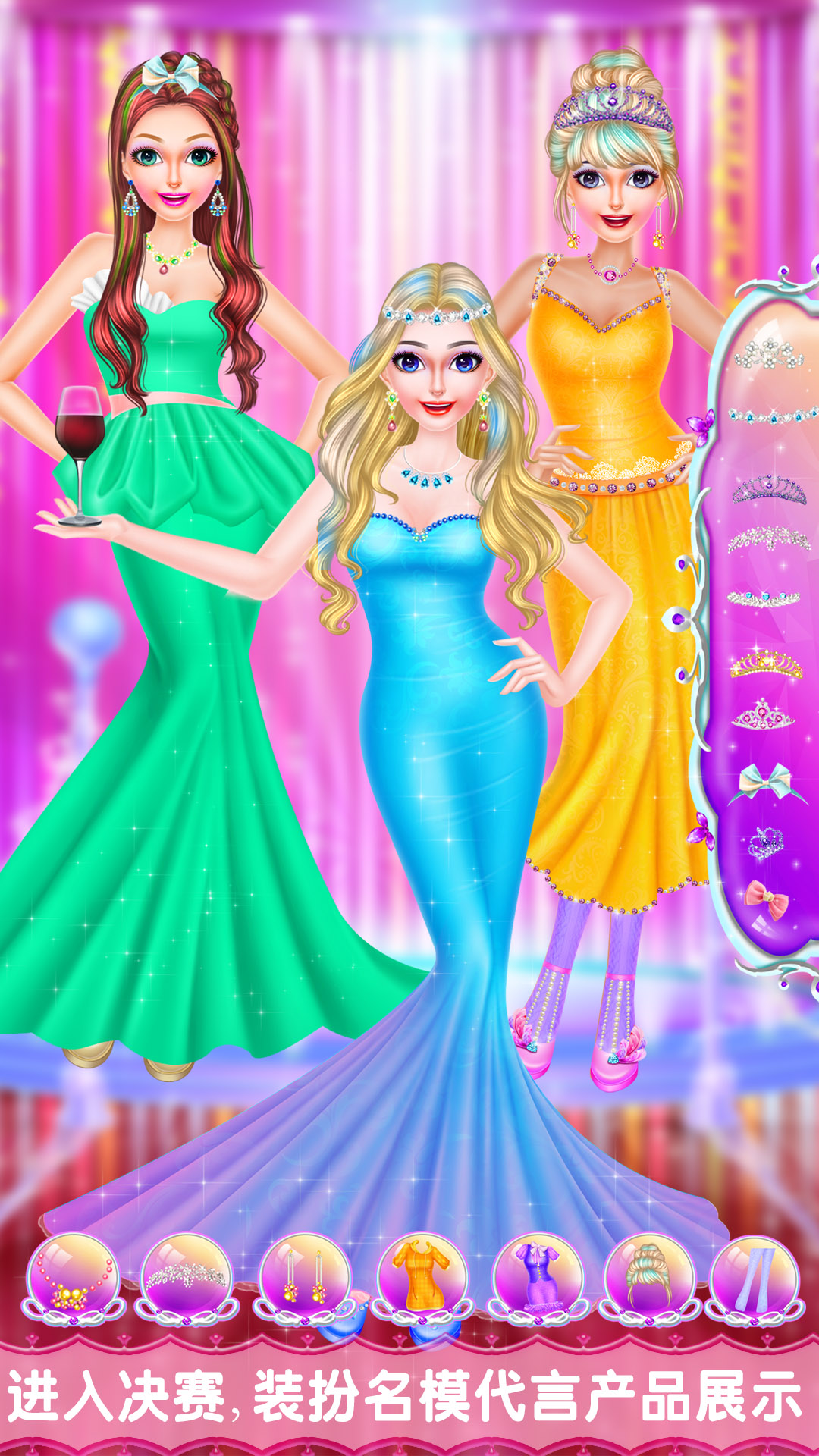 超级模特成长日记截图