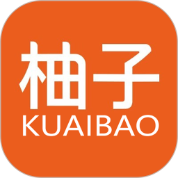 柚子快报电脑版