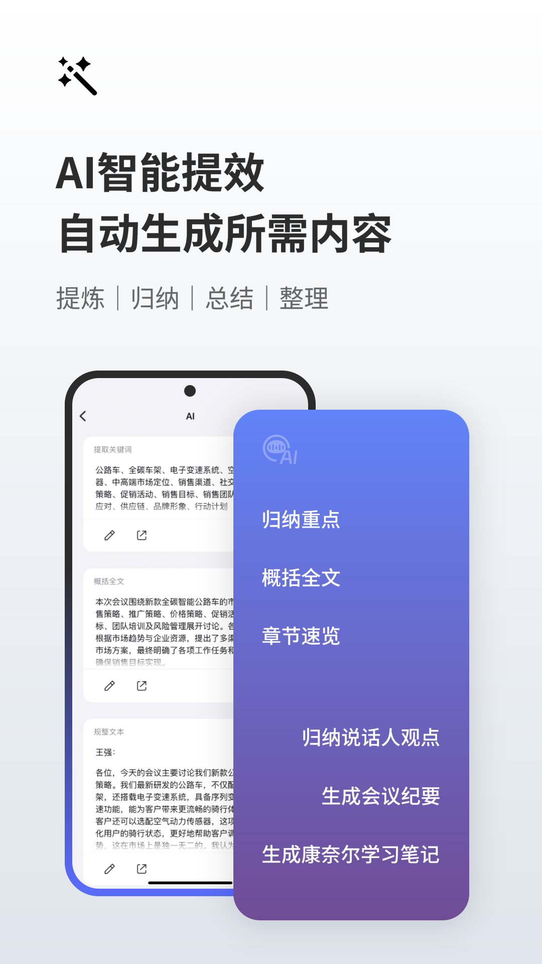 随身鹿截图