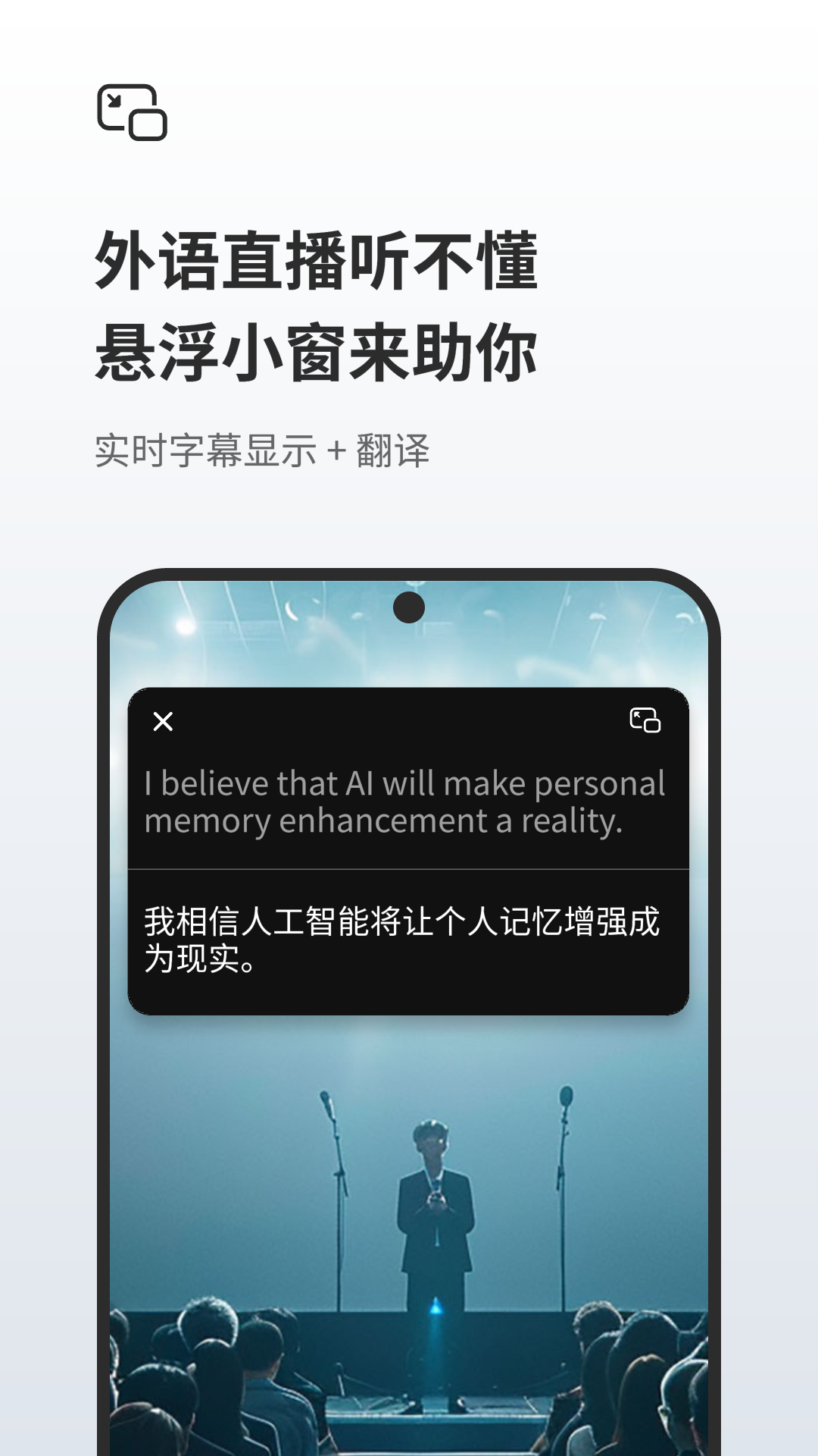 随身鹿截图