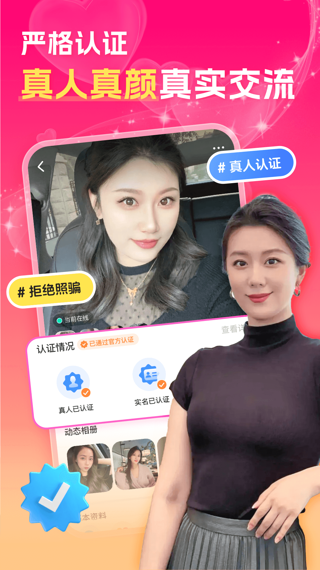 中年夜聊附近聊截图