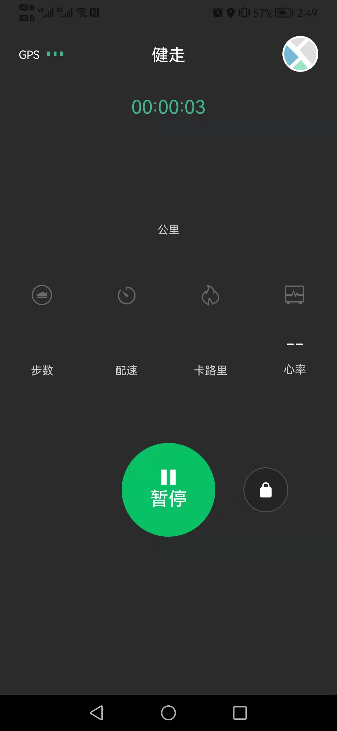FereFit截图