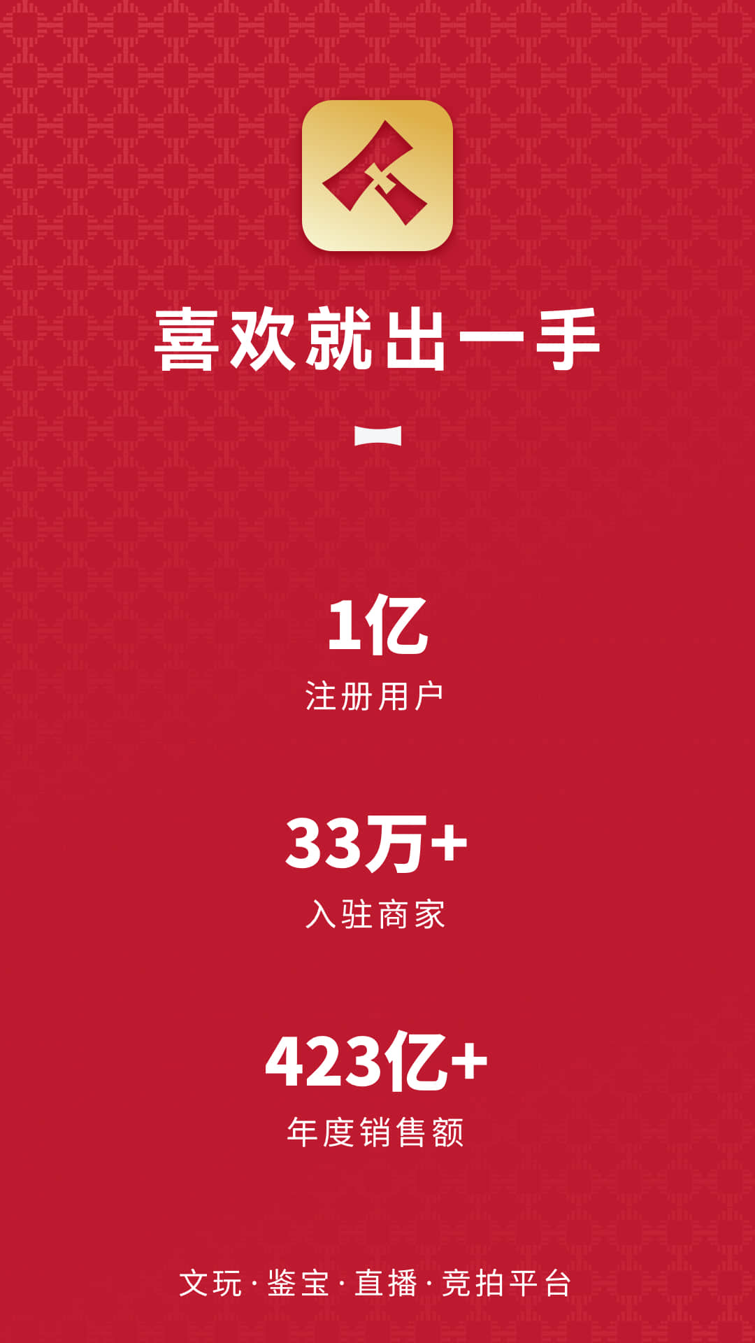 微拍堂截图