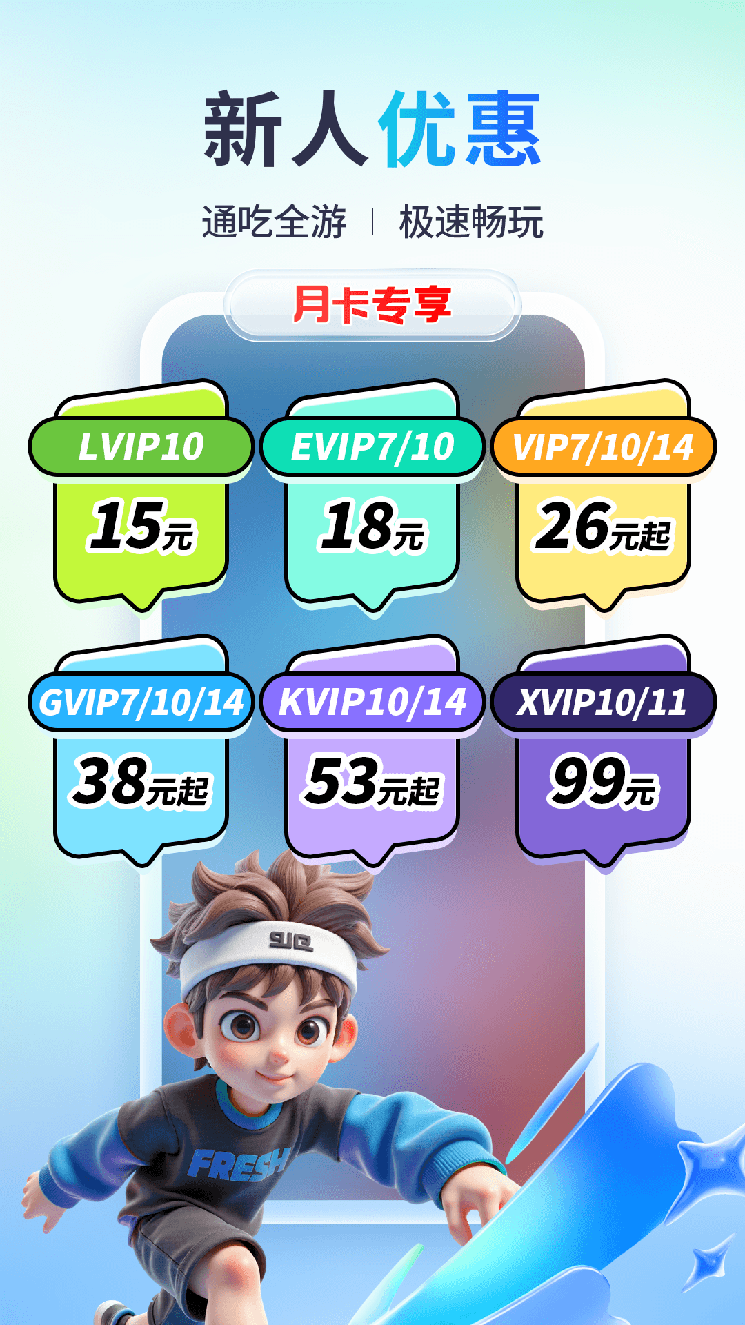 小滴云手机截图