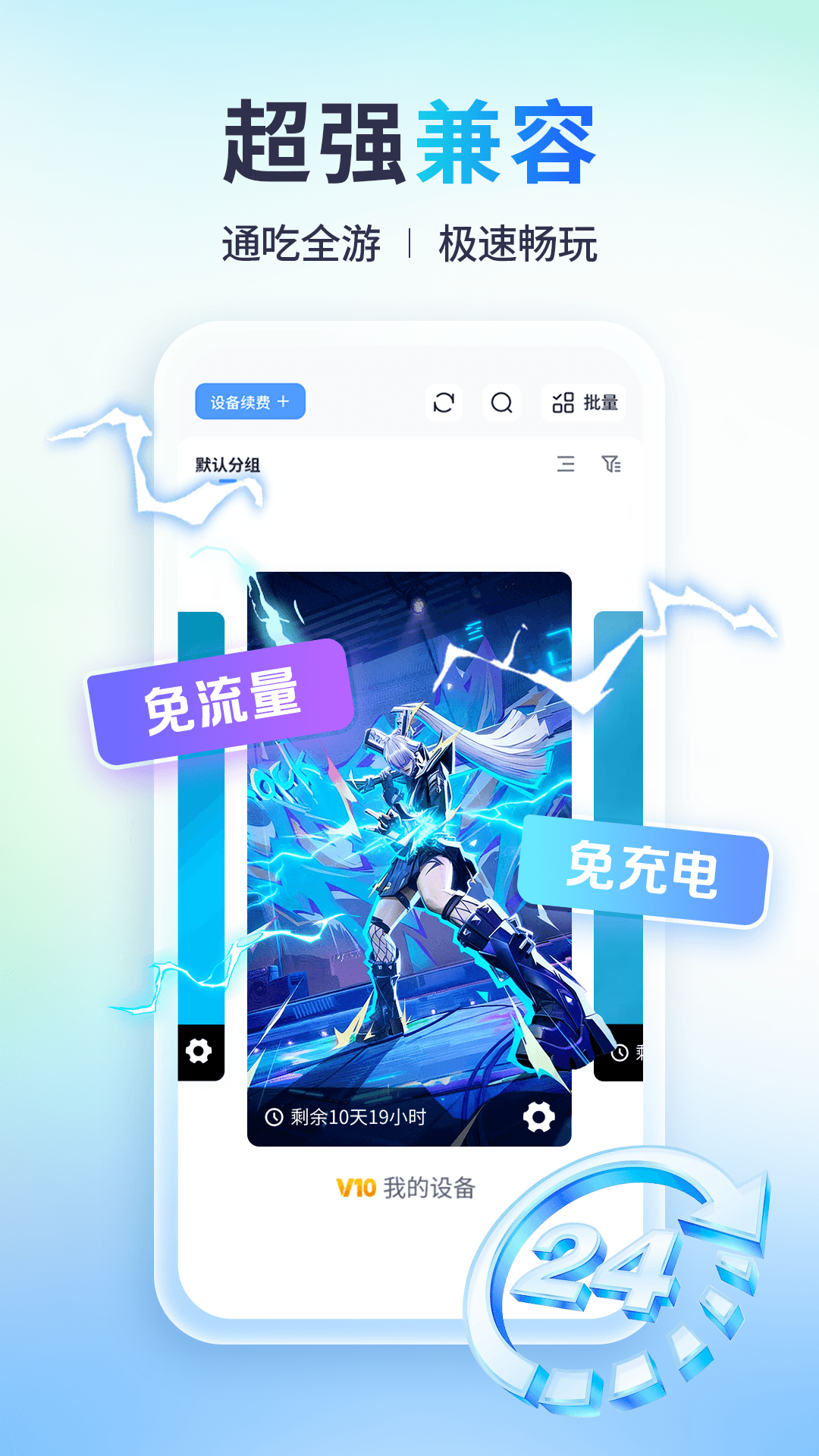 小滴云手机截图