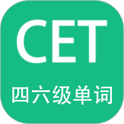 英语四六级备考电脑版