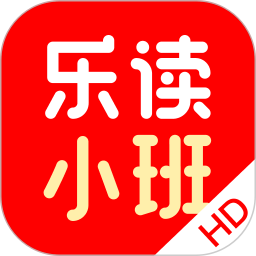 乐读HD电脑版