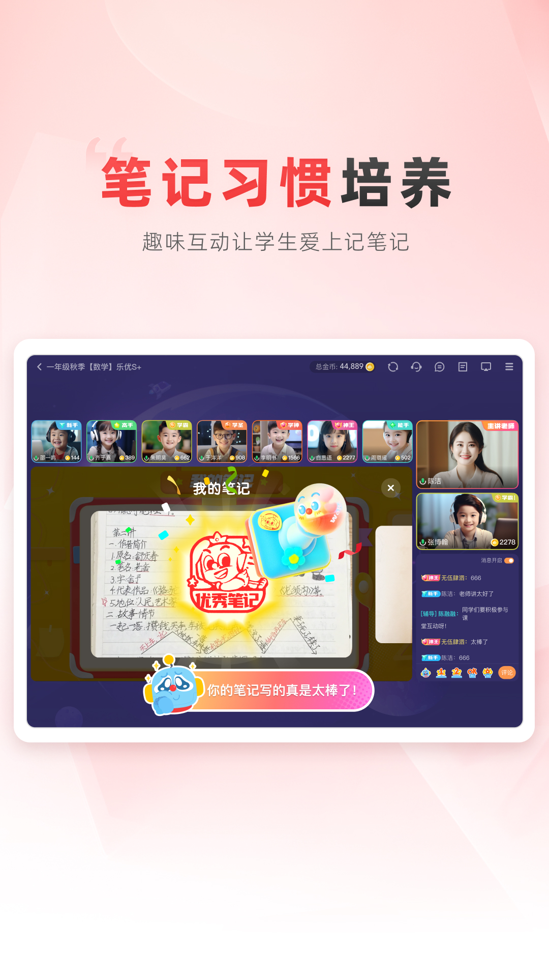 乐读HD截图