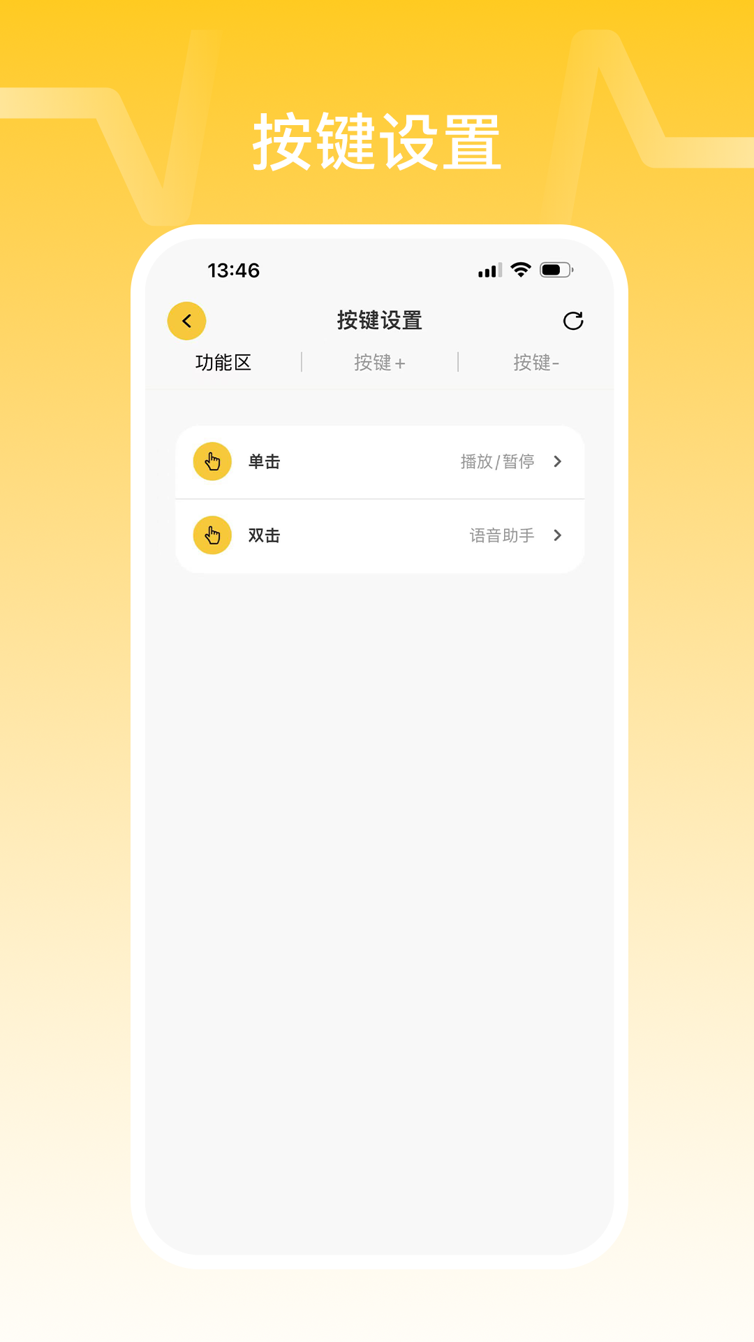 NANK南卡截图