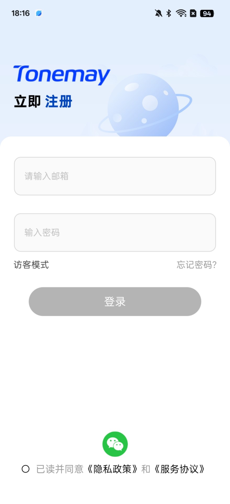 TONEMAC截图