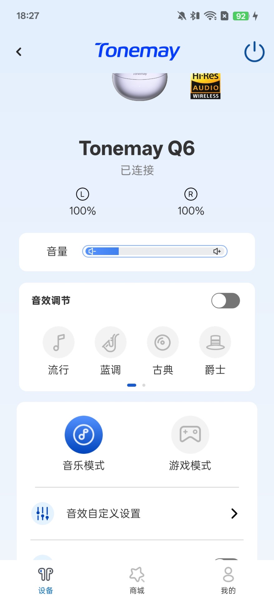 TONEMAC截图