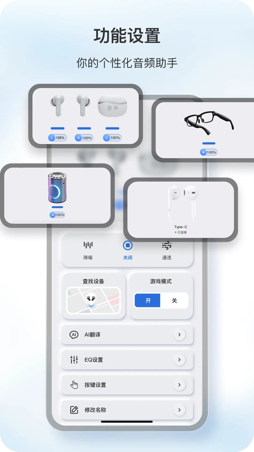 原声截图