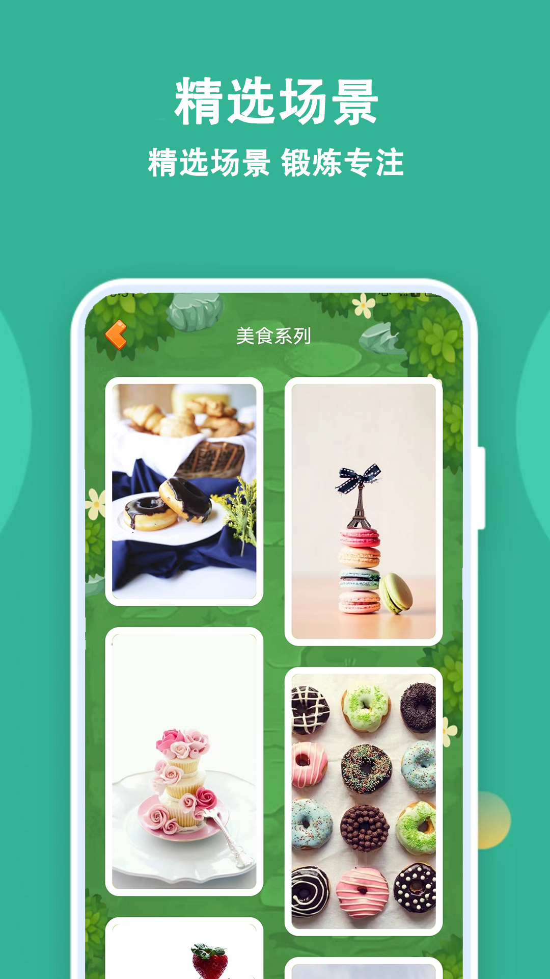 宝宝拼图精灵截图