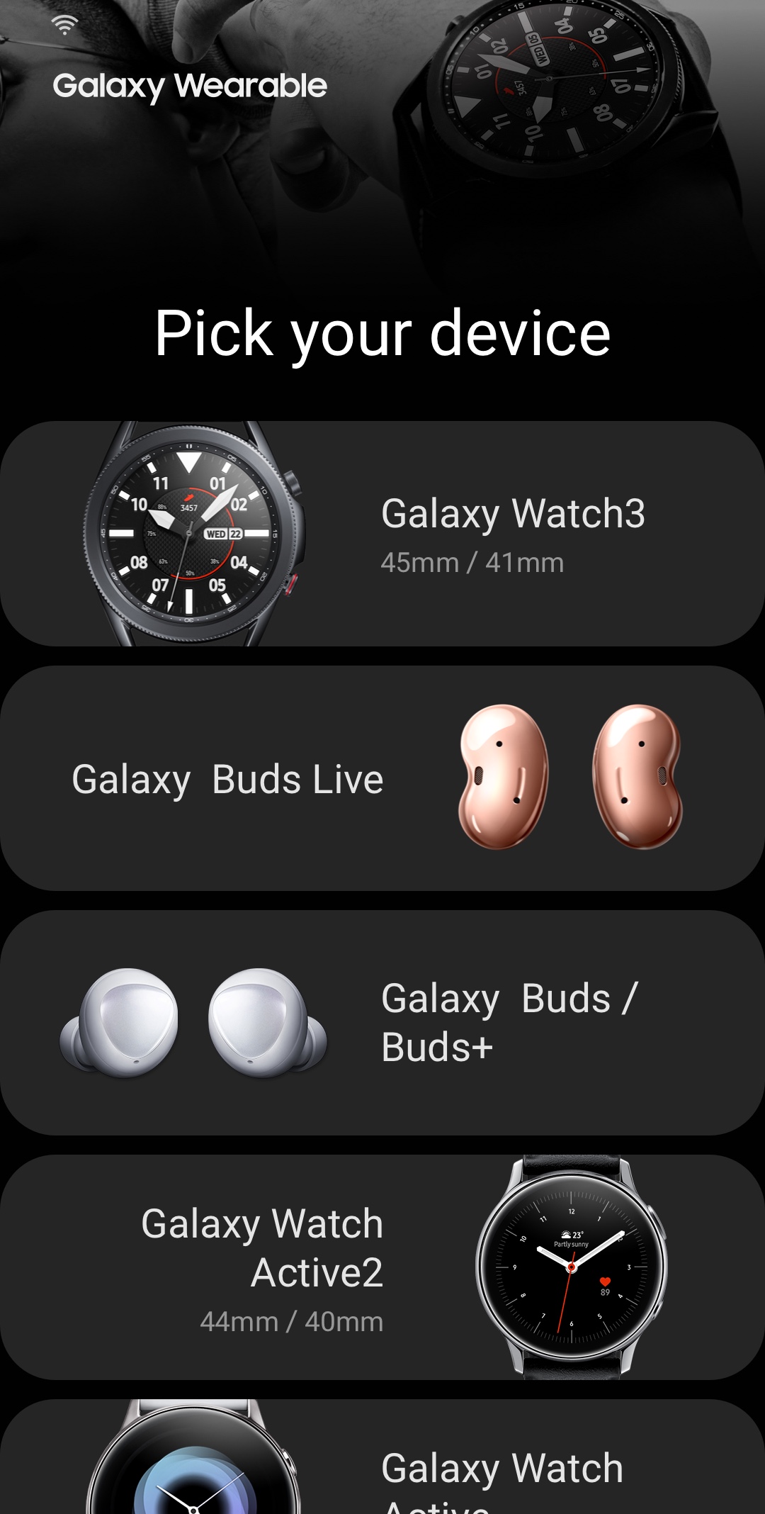 三星智能穿戴截图