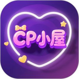 CP小屋电脑版