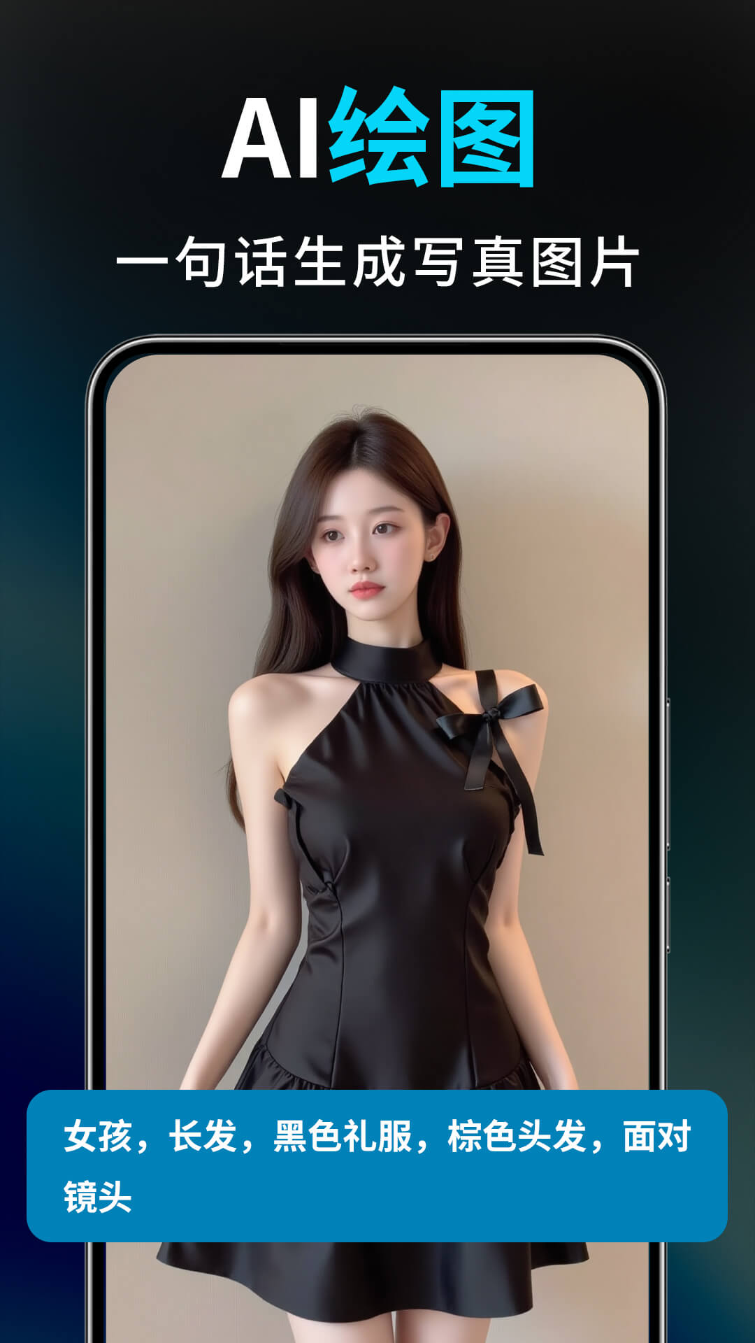 Deep视频生成AI截图