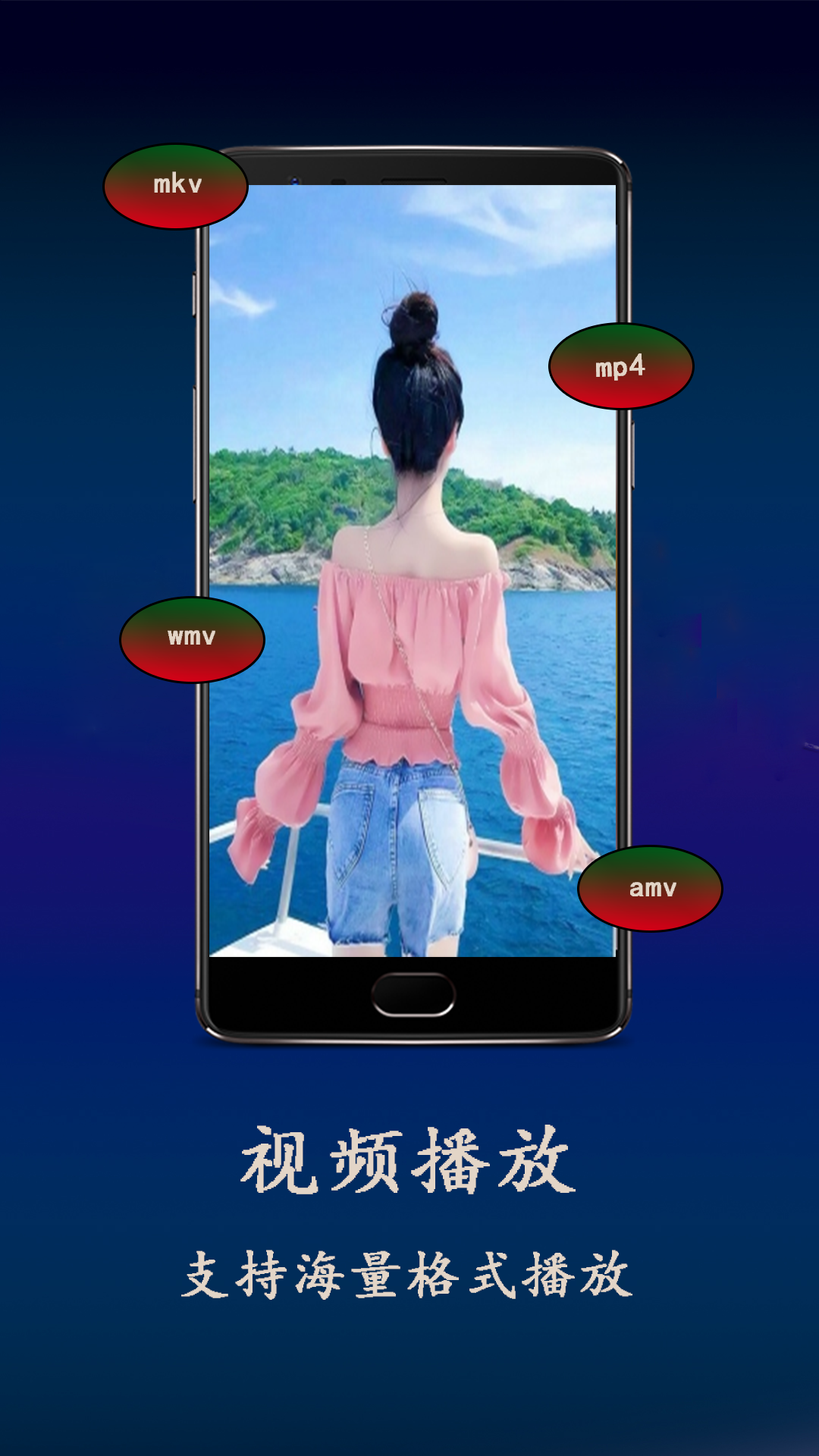 无码视频播放器截图