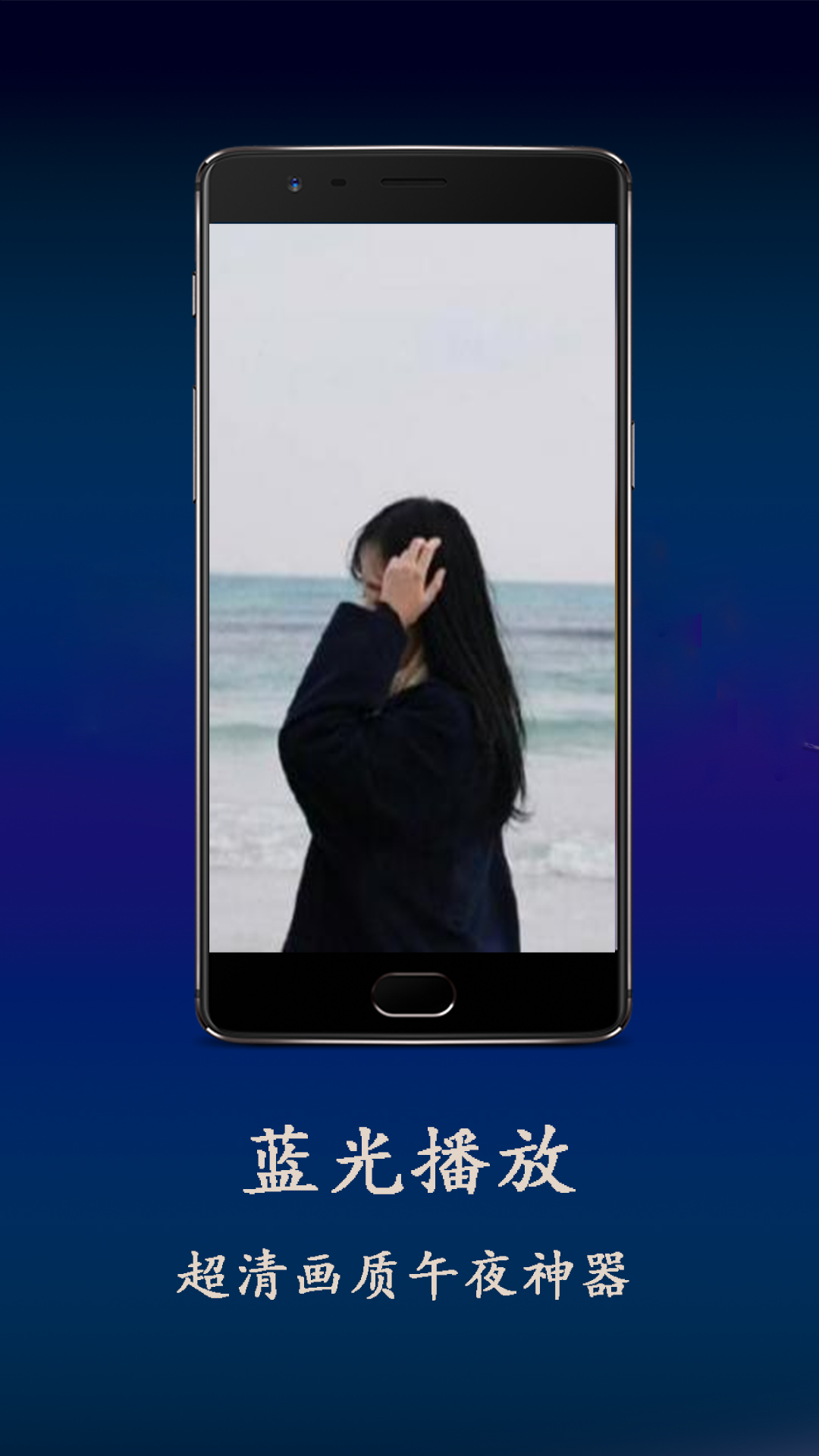 无码视频播放器截图