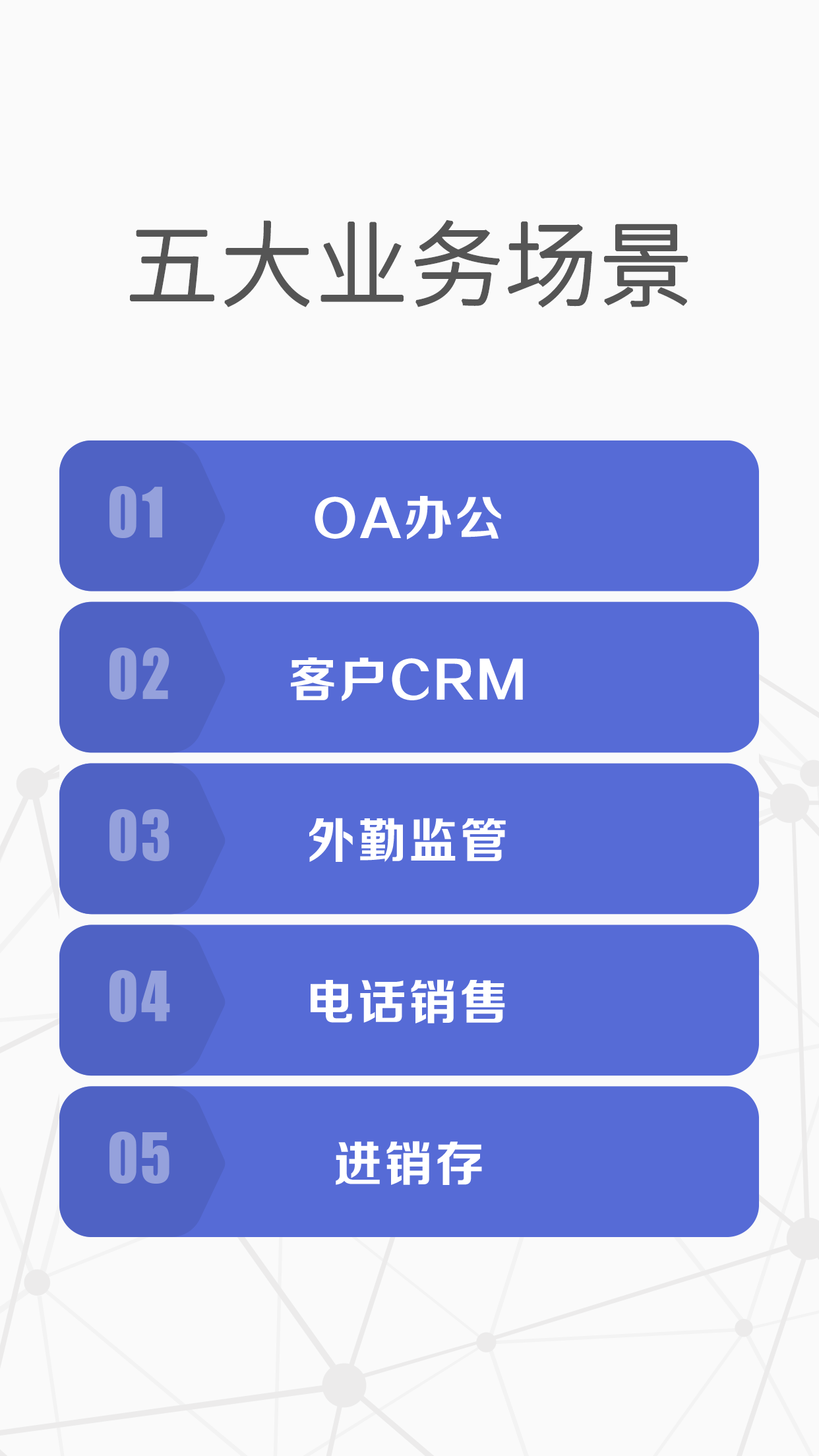 仟客截图