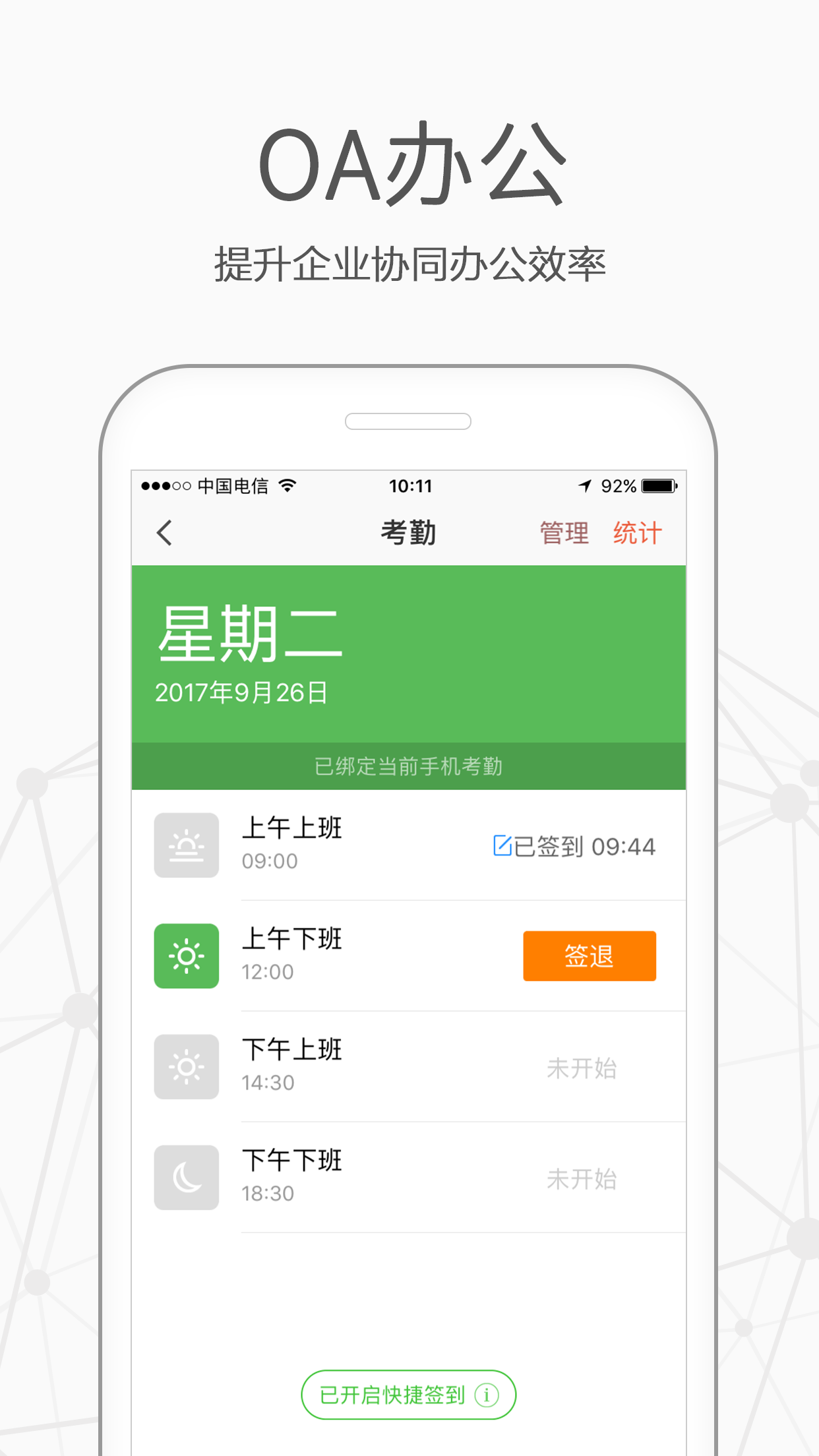 仟客截图