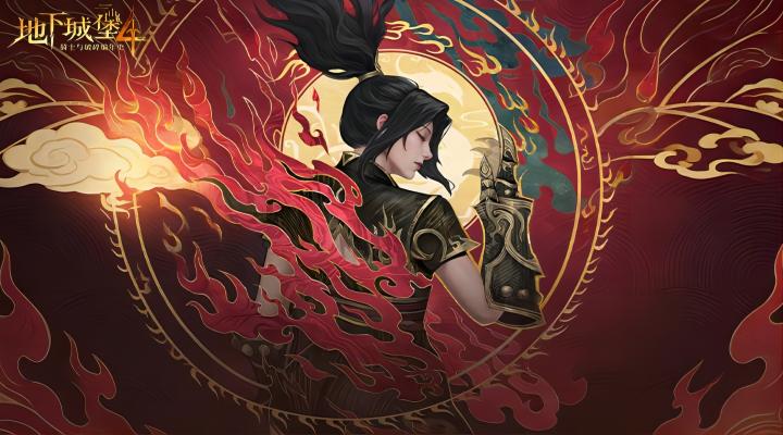 地下城堡4：骑士与破碎编年史截图