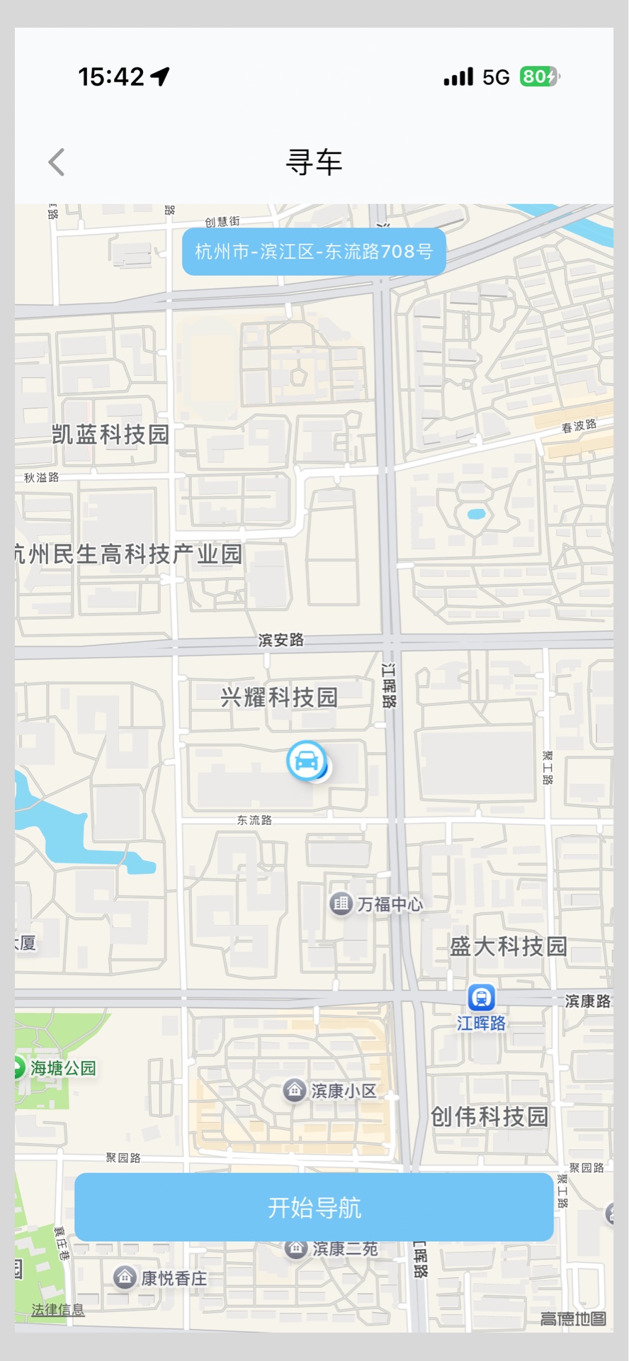 海康慧眼截图