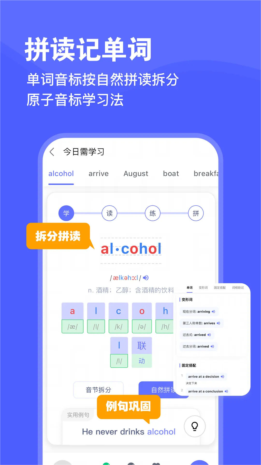 天才鸭截图