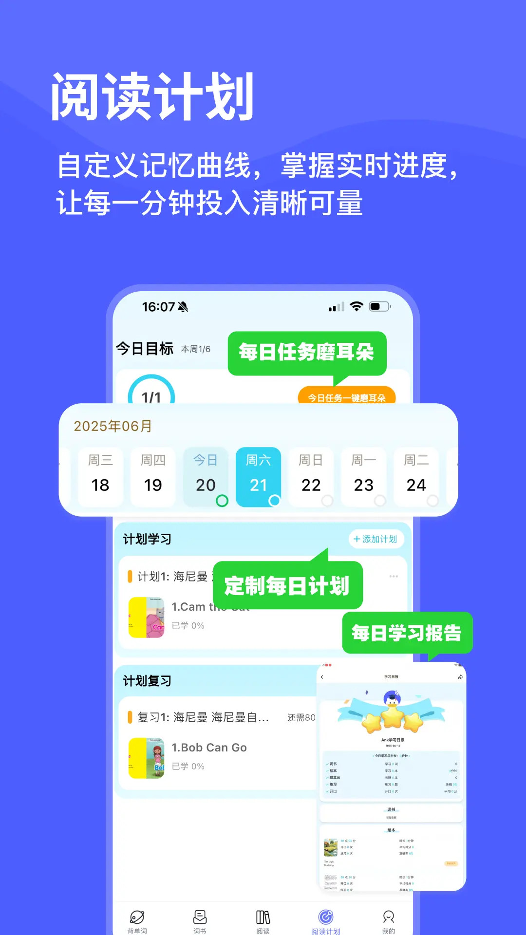 天才鸭截图