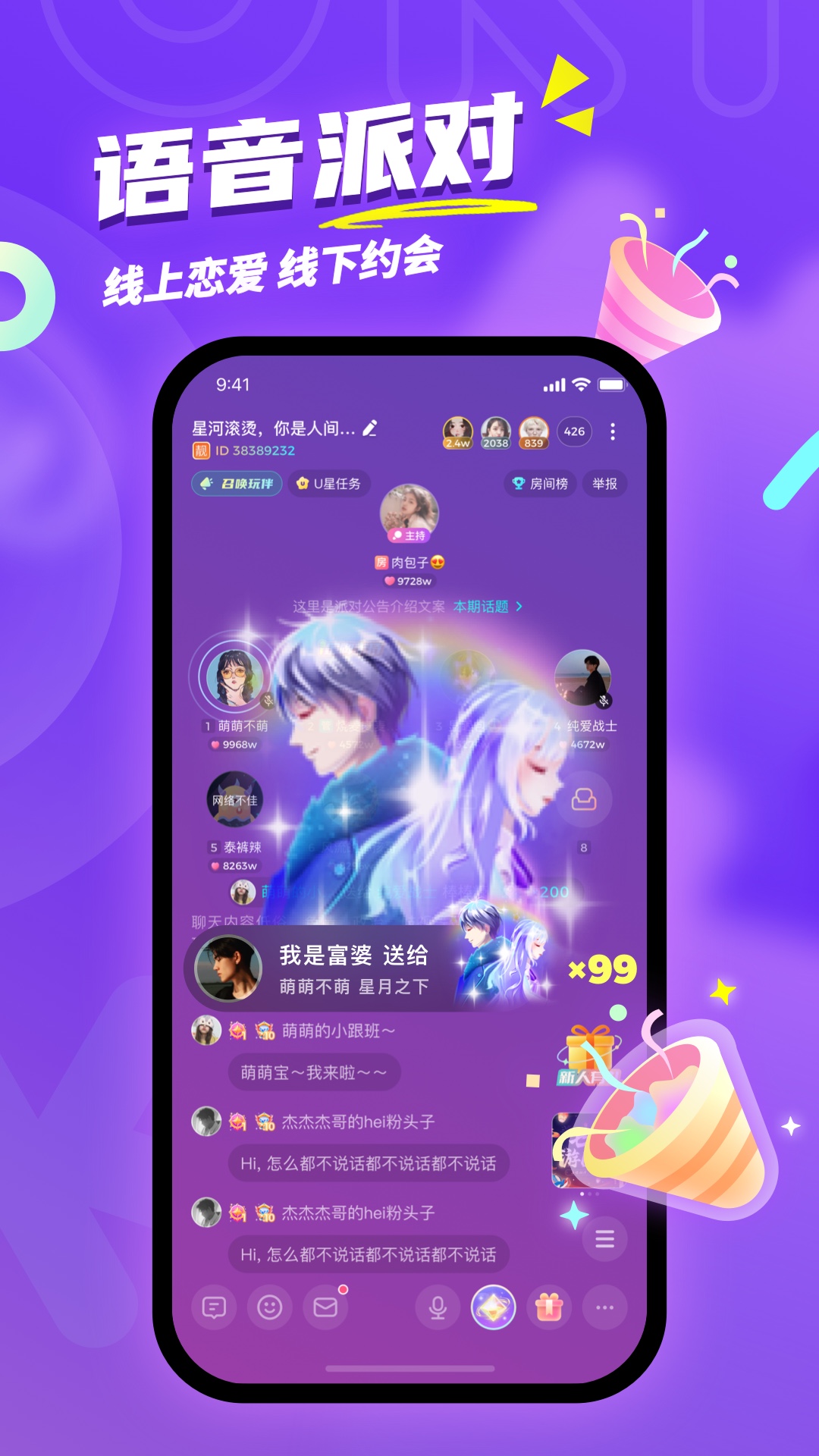 Uki截图