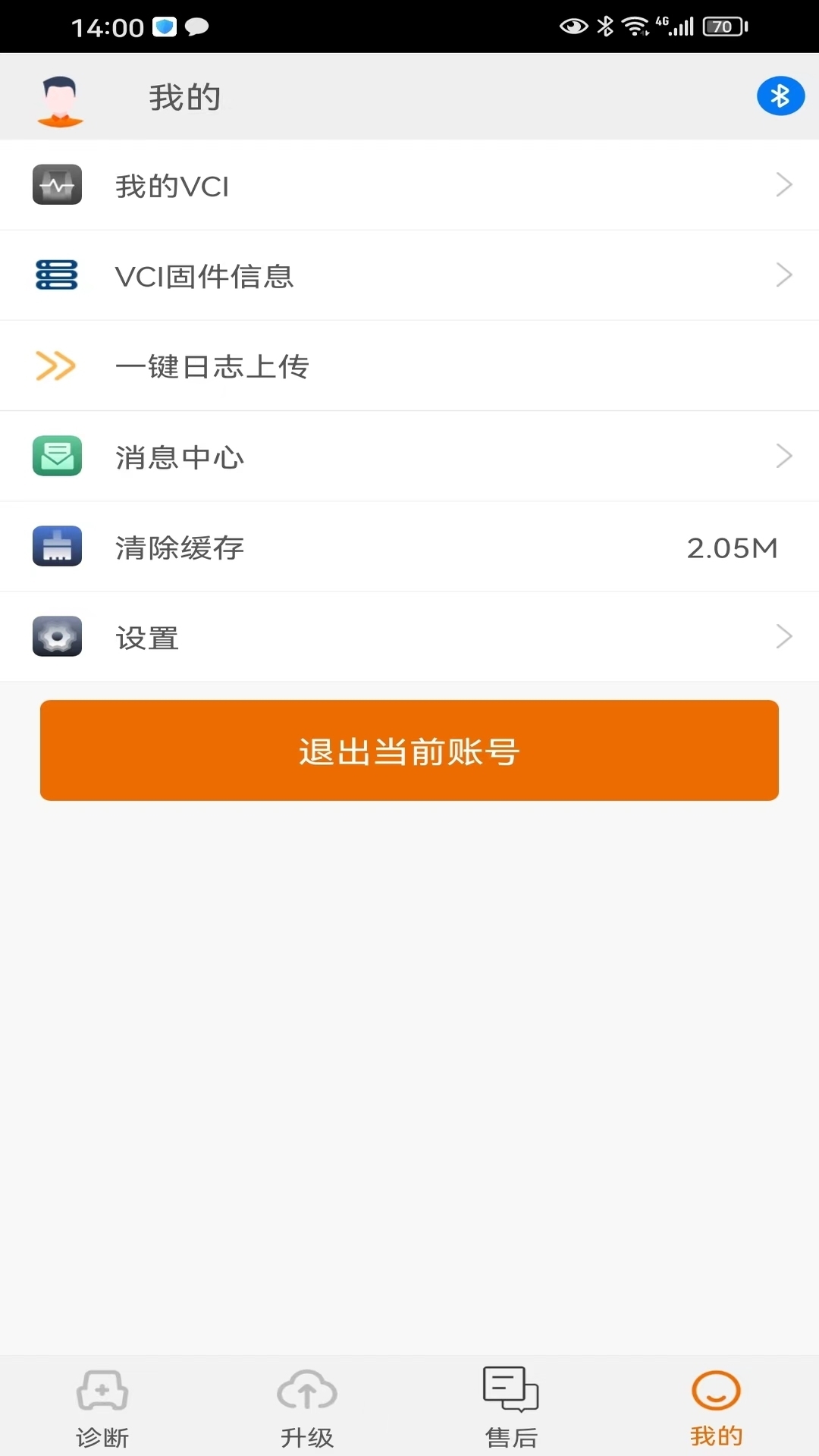 IMSC91截图
