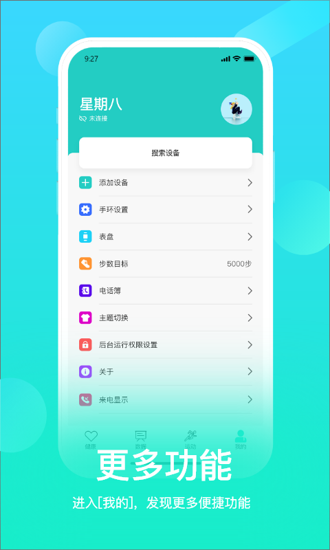 HryFine截图
