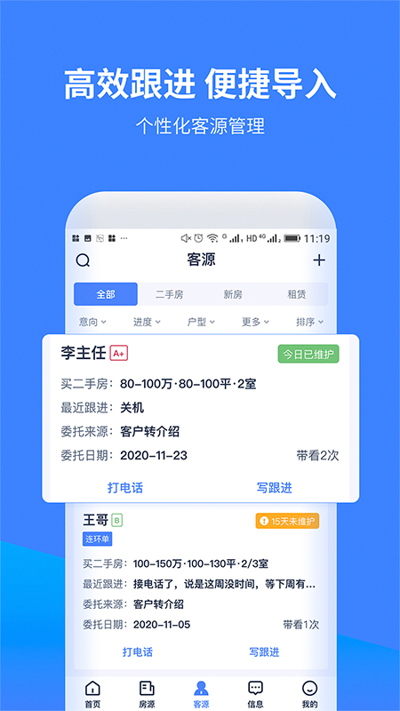 云房A加截图