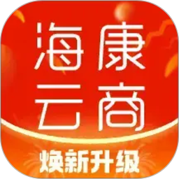 海康云商电脑版