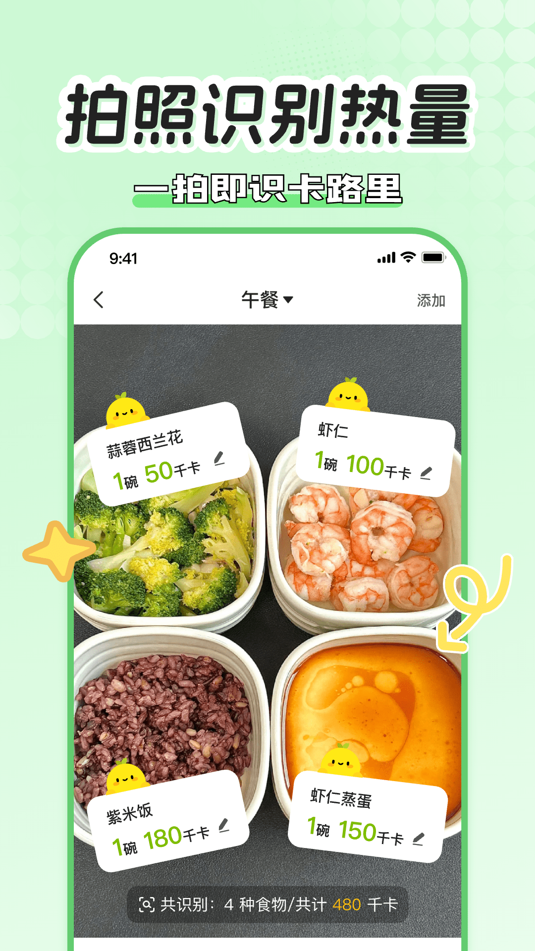 小乖健康截图