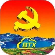 新时代e支部电脑版