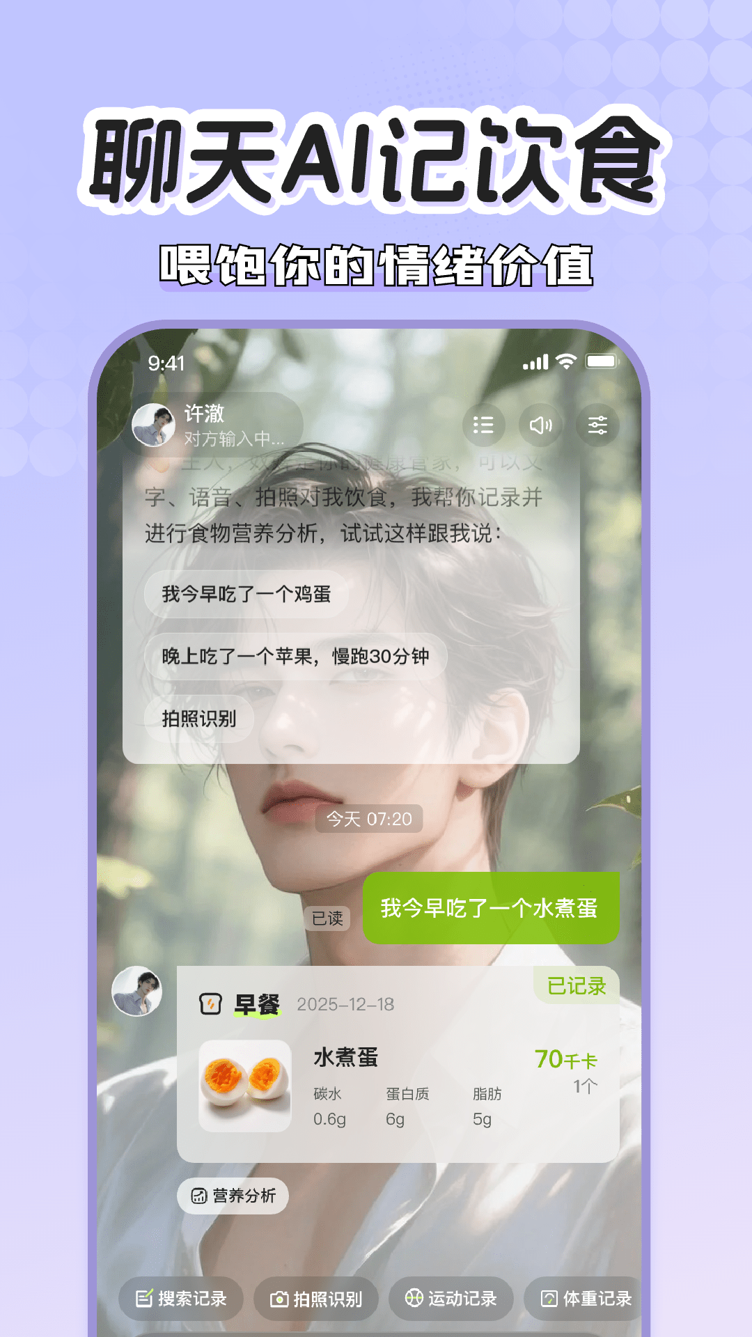 小乖健康截图