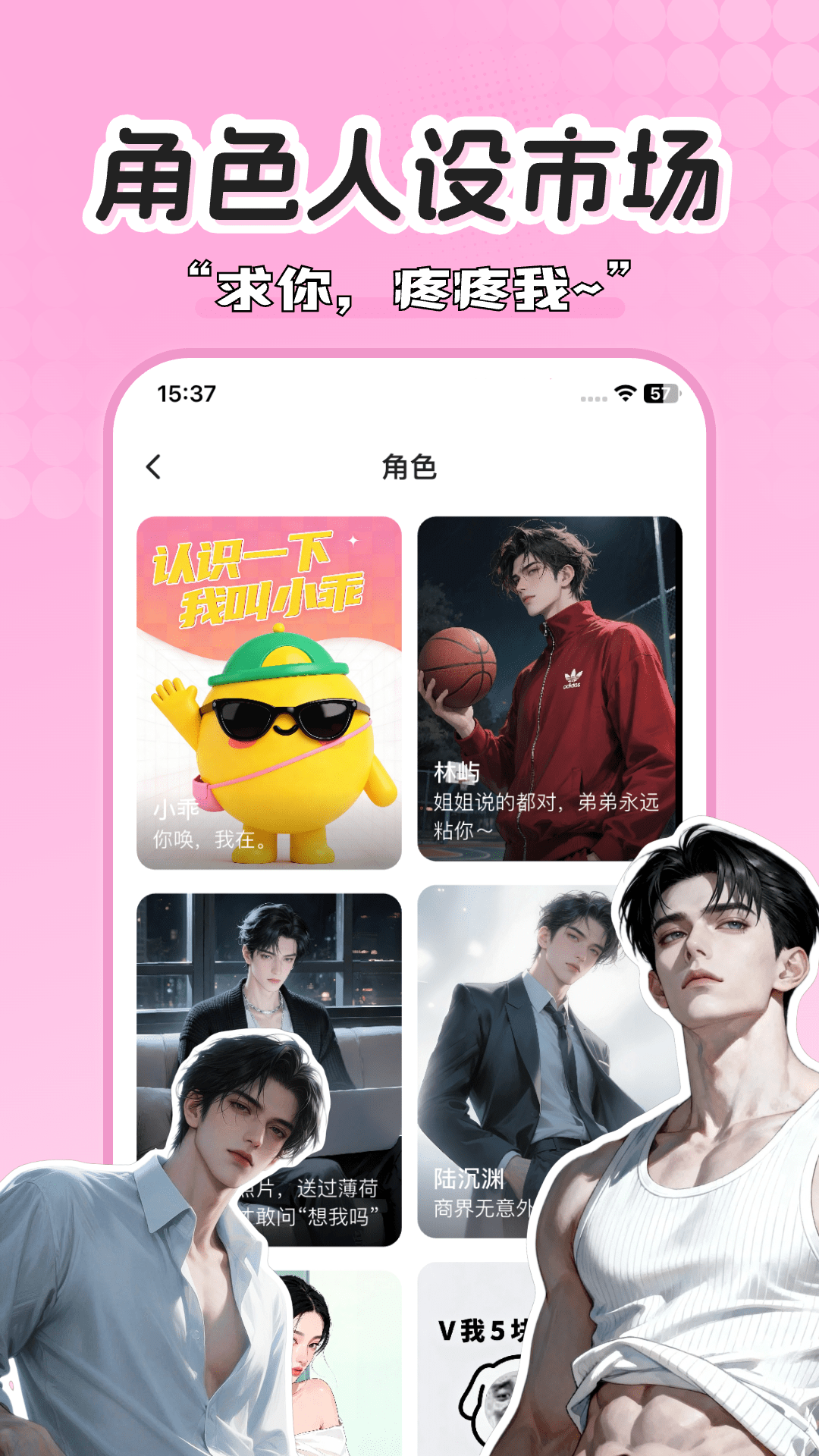 小乖健康截图
