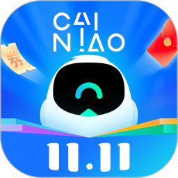 CAINIAO电脑版