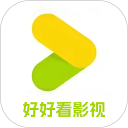 好好看影视电脑版