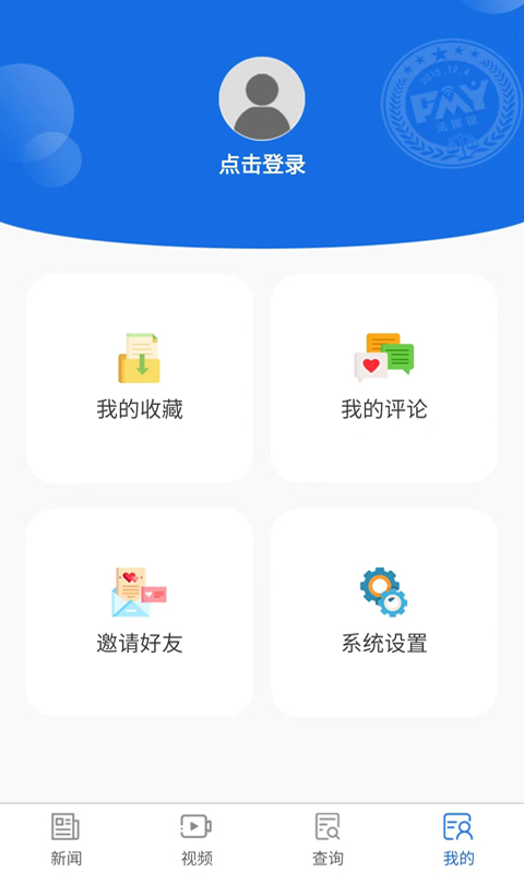 江西法媒银截图