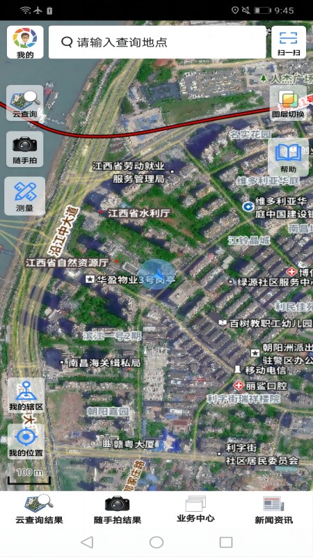 江西调查云截图