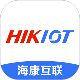 海康互联监控电脑版